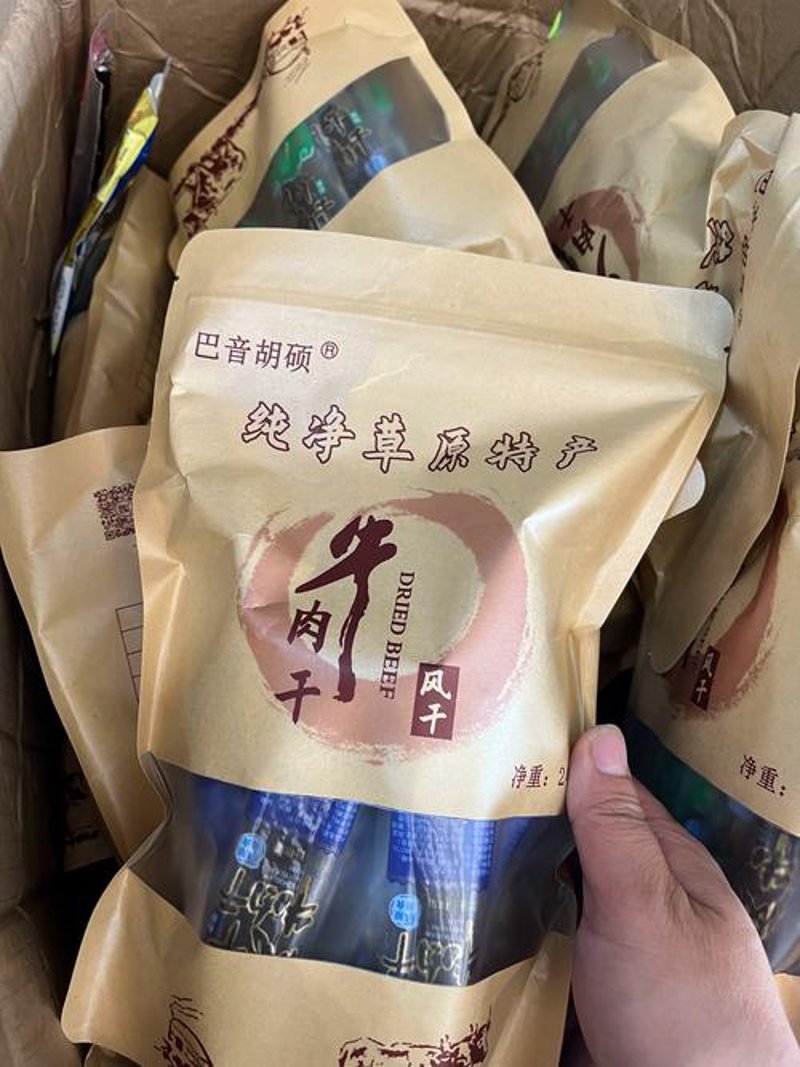 风干牛肉干